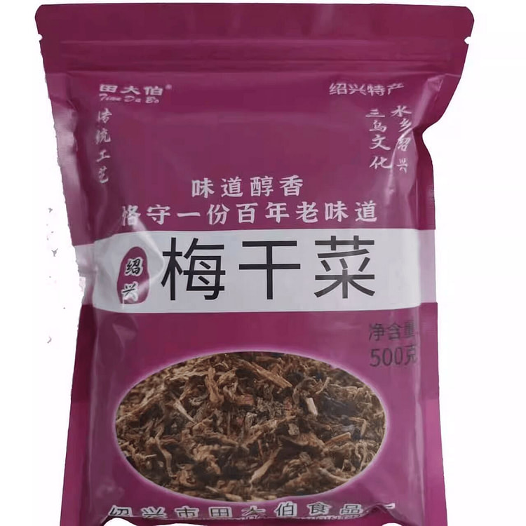 绍兴梅干菜500g*1包 500 克