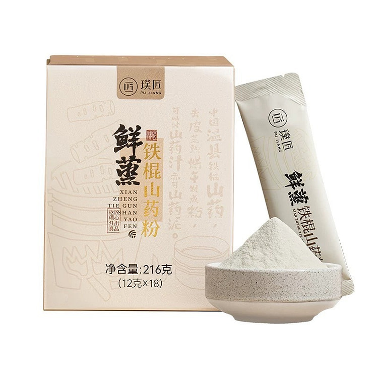 璞匠鲜蒸铁棍山药粉温县纯怀山药冲饮即食代餐早餐食品 216 克