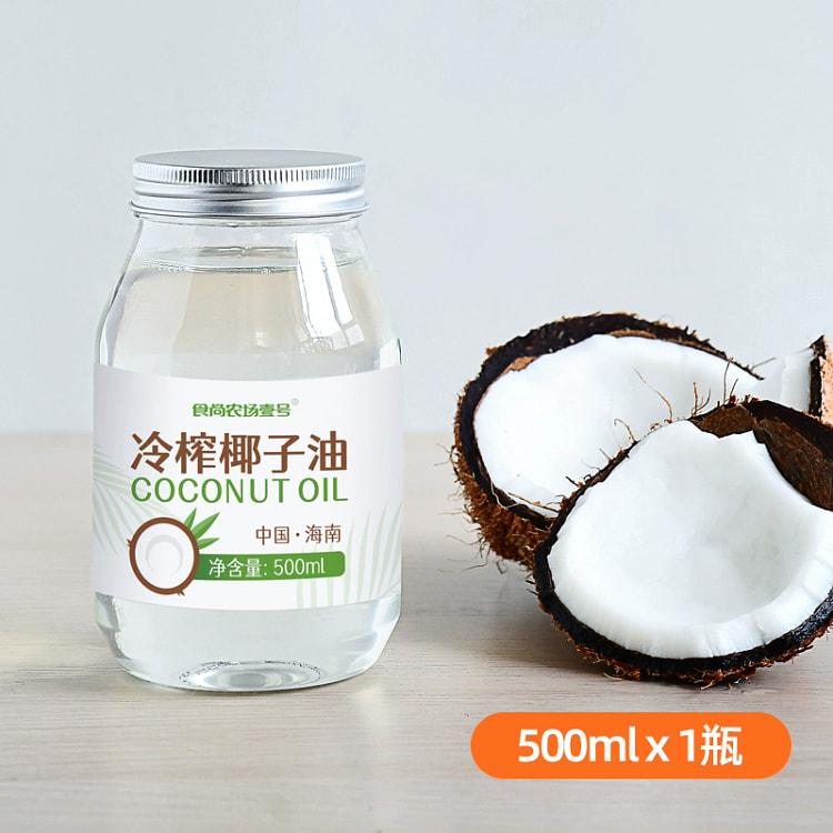 椰子油食用油 海南鲜冷压初榨天然护发护肤食用500ml*1瓶