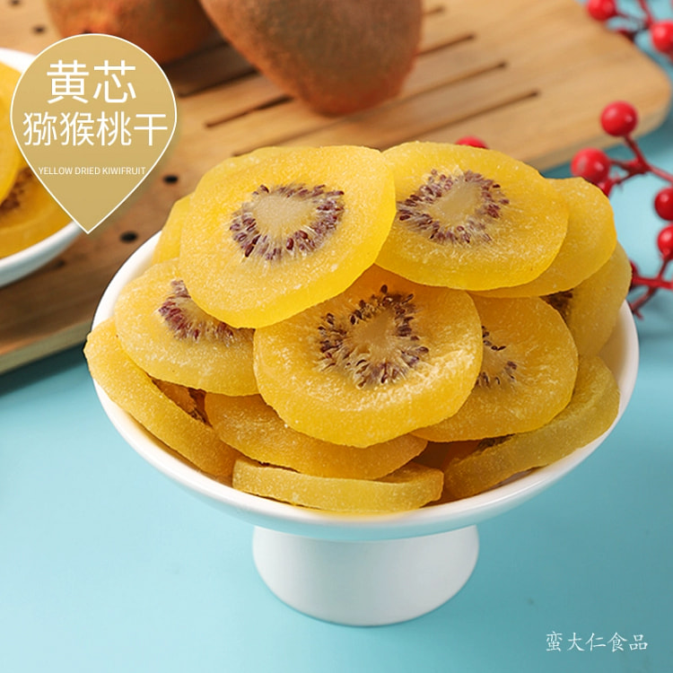 Kiwi Yellow Core Dried Fruit250g*1bag 250 g