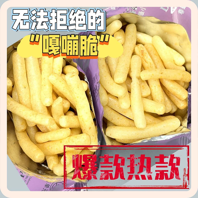 Cheese strip shrimp snack(6g*20 packs)