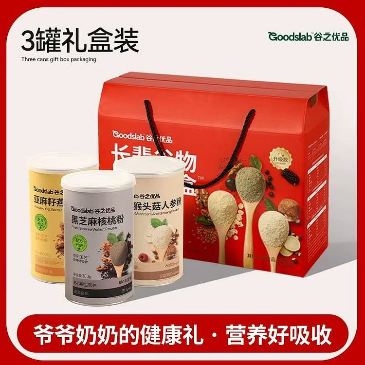 【谷之优品】谷物食养礼盒 送长辈营养品食品 1盒