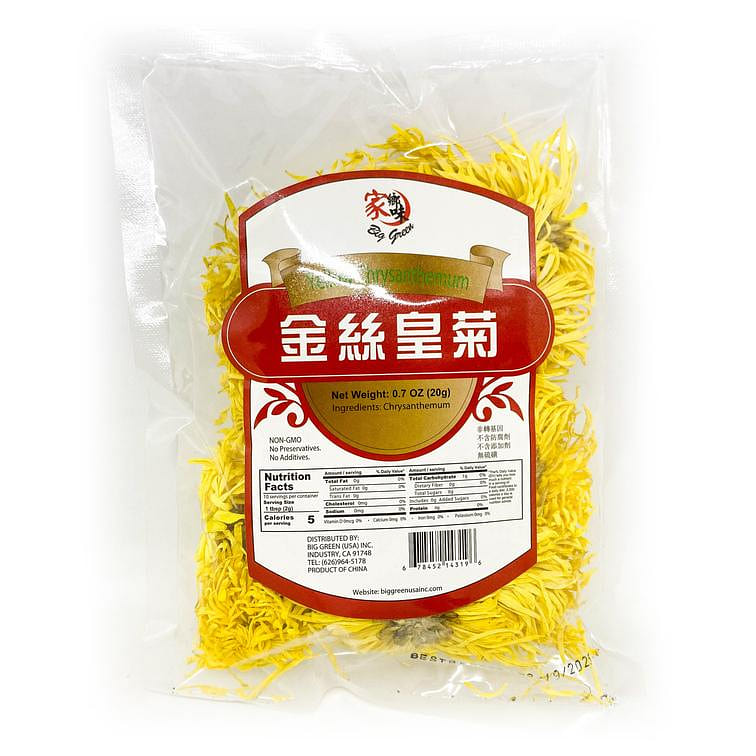 Yellow Chrysanthemum 0.7 オンス