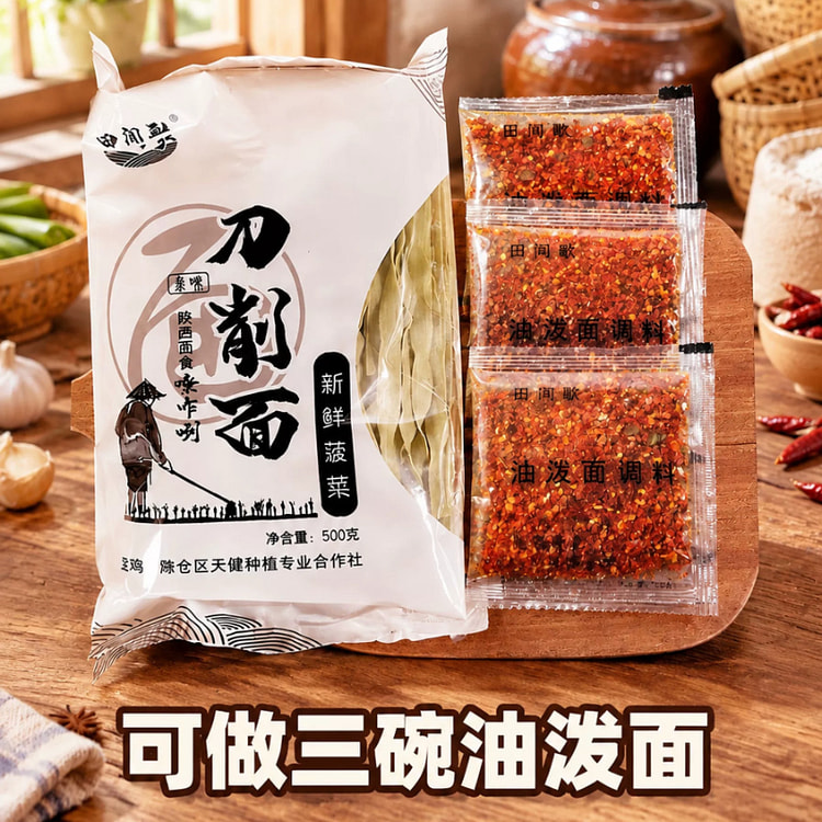 Spinach noodles 500g * 1 bag 500 g