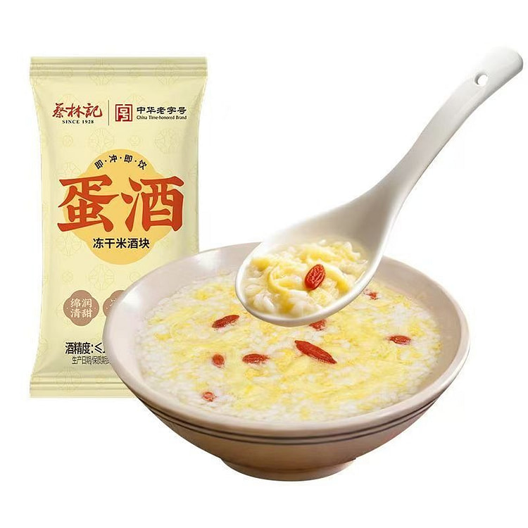 蔡林记蛋酒冲泡即食早餐特色小吃方便速食醪糟 23 克*5 包