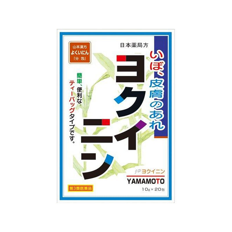Yamamoto Kanpo Barley Tea 20 packs 1 each