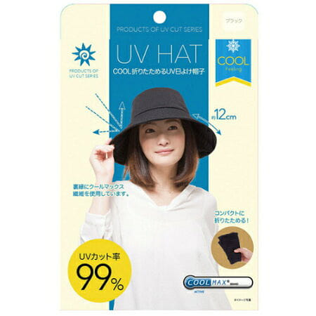 CẦN UVCUT Mũ chống nắng có thể gập lại Mũ xô màu đen 1 phần
