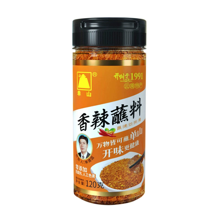 云南单山蘸水瓶装辣椒面*1瓶