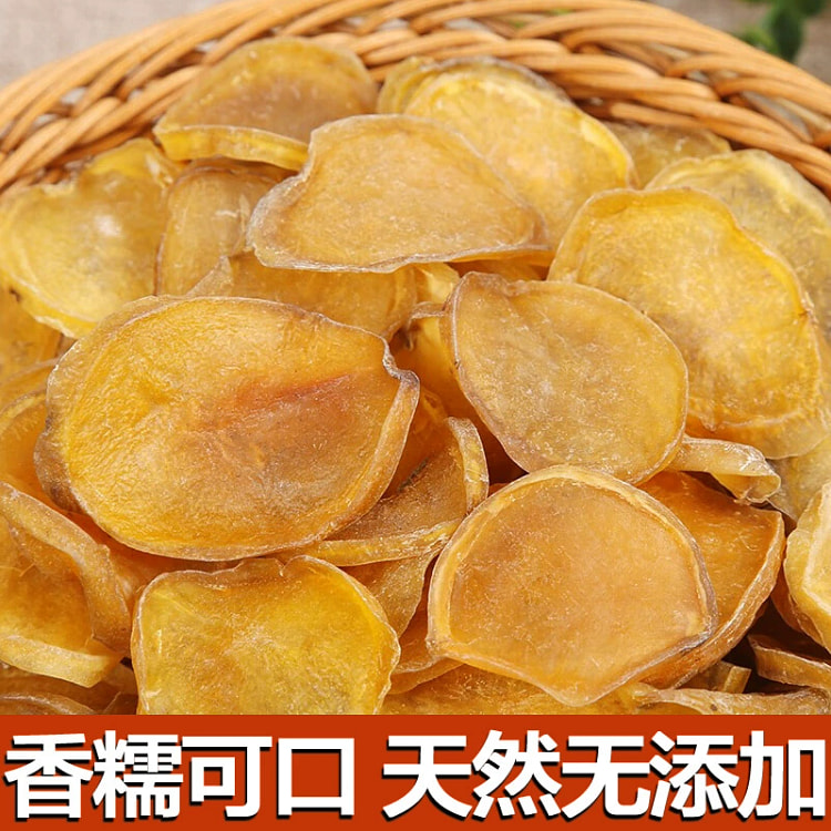 东北特产土豆干250g*1袋