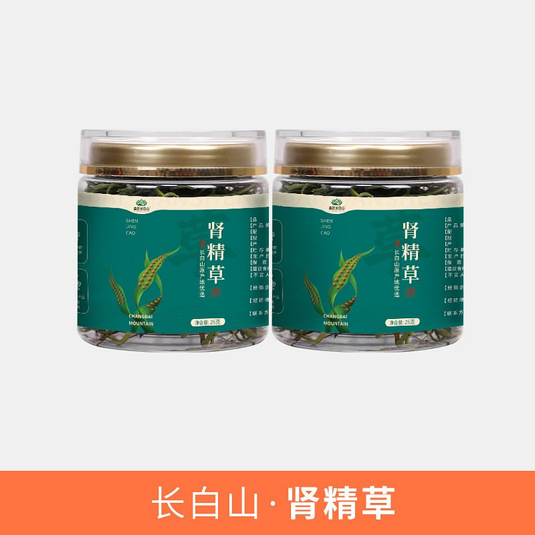 Longbaishan Wild Kidney Essence Grass 50 g