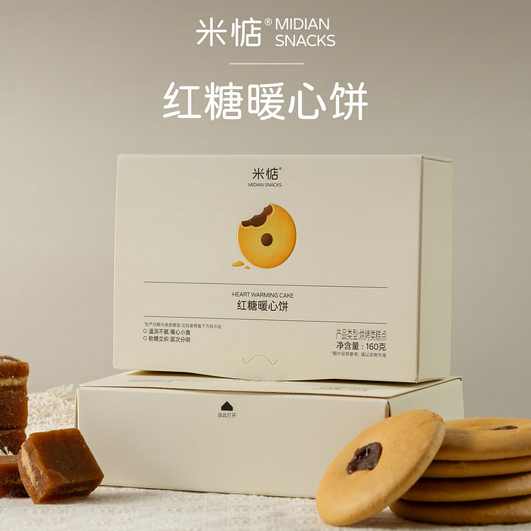 【米惦】红糖暖心饼160g 160 克