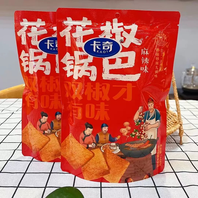 卡奇花椒锅巴