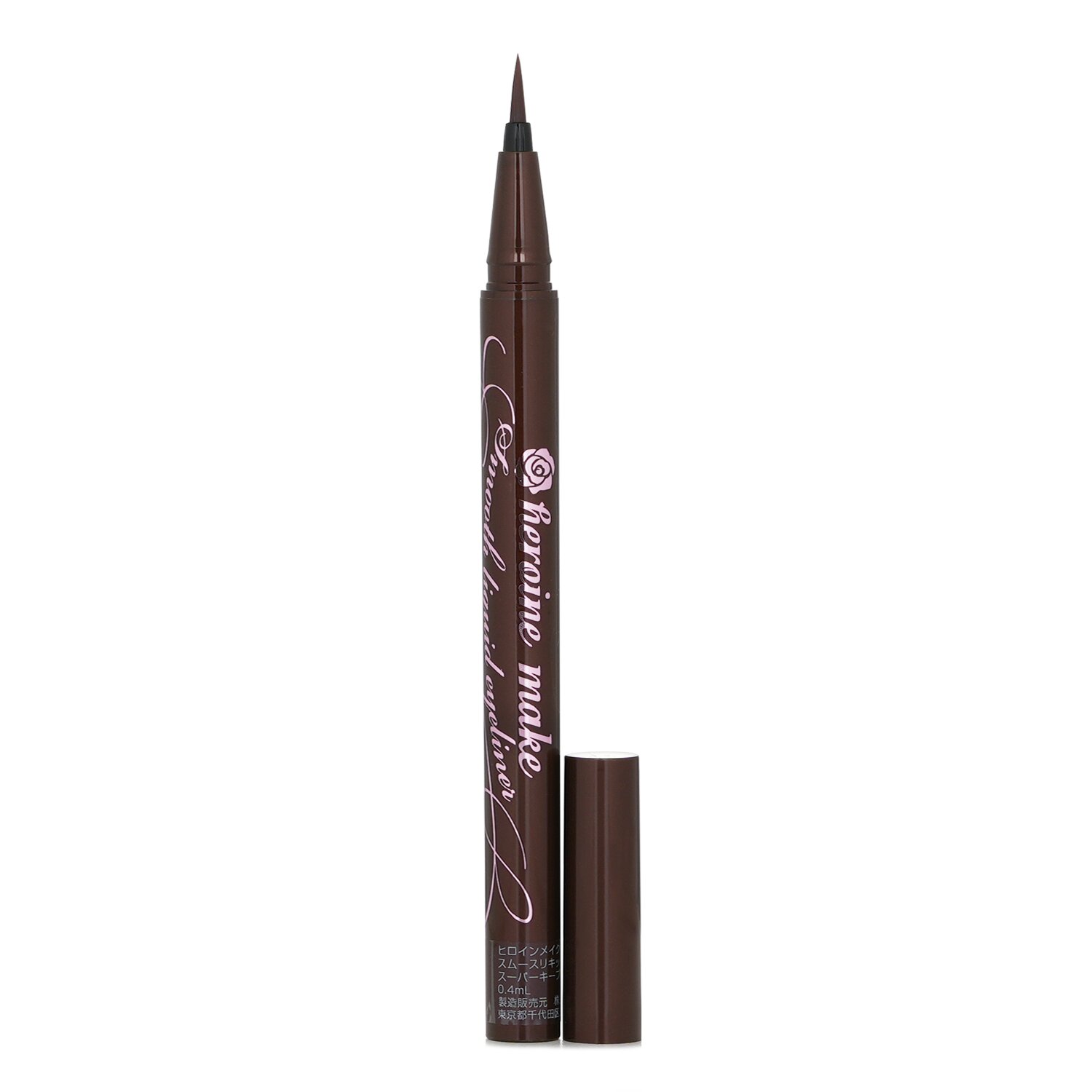 Get KISS ME Heroine Make Smooth Liquid Eyeliner Waterproof 02
