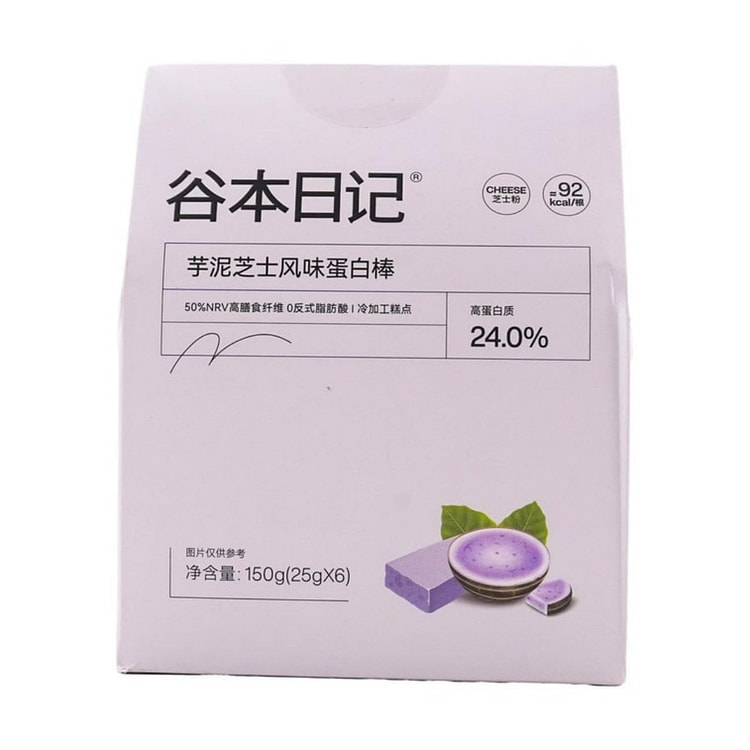 Basic Diary Protein Bars #Taro & Cheese Flavor 150 g