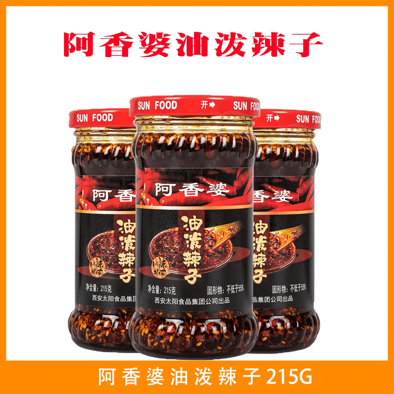 Oil splashed spicy seeds, a specialty of Shaanxi province 215 g