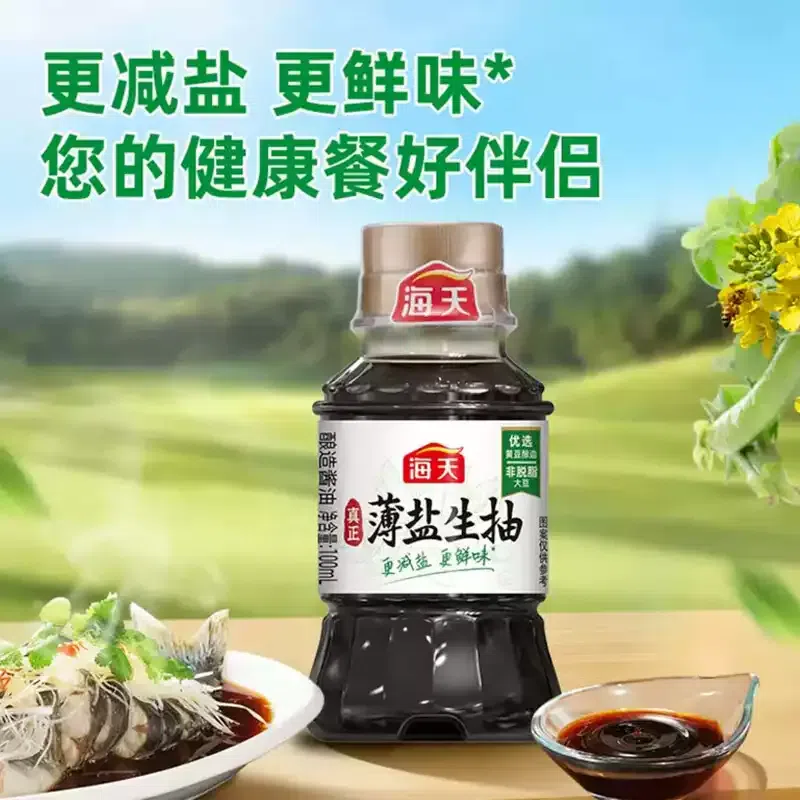 Haitian Light Soy Sauce 100ml*1 bottle 100 g