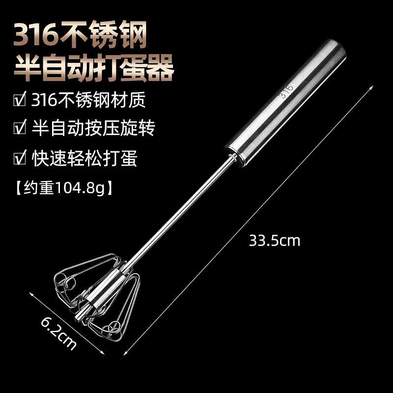 Youqin Semi-Automatic Egg Beater, 1 piece 1 box