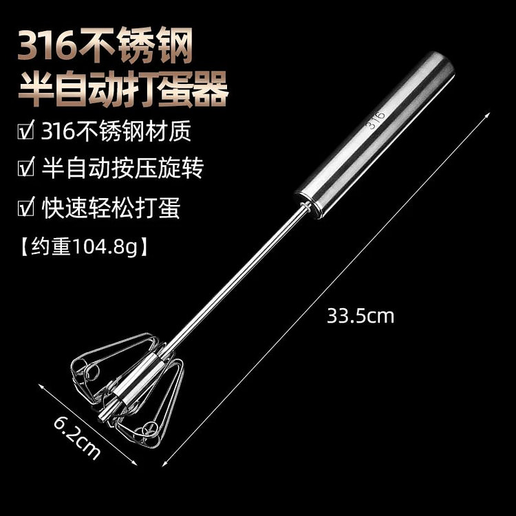 优勤 半自动打蛋器 1件 1 盒