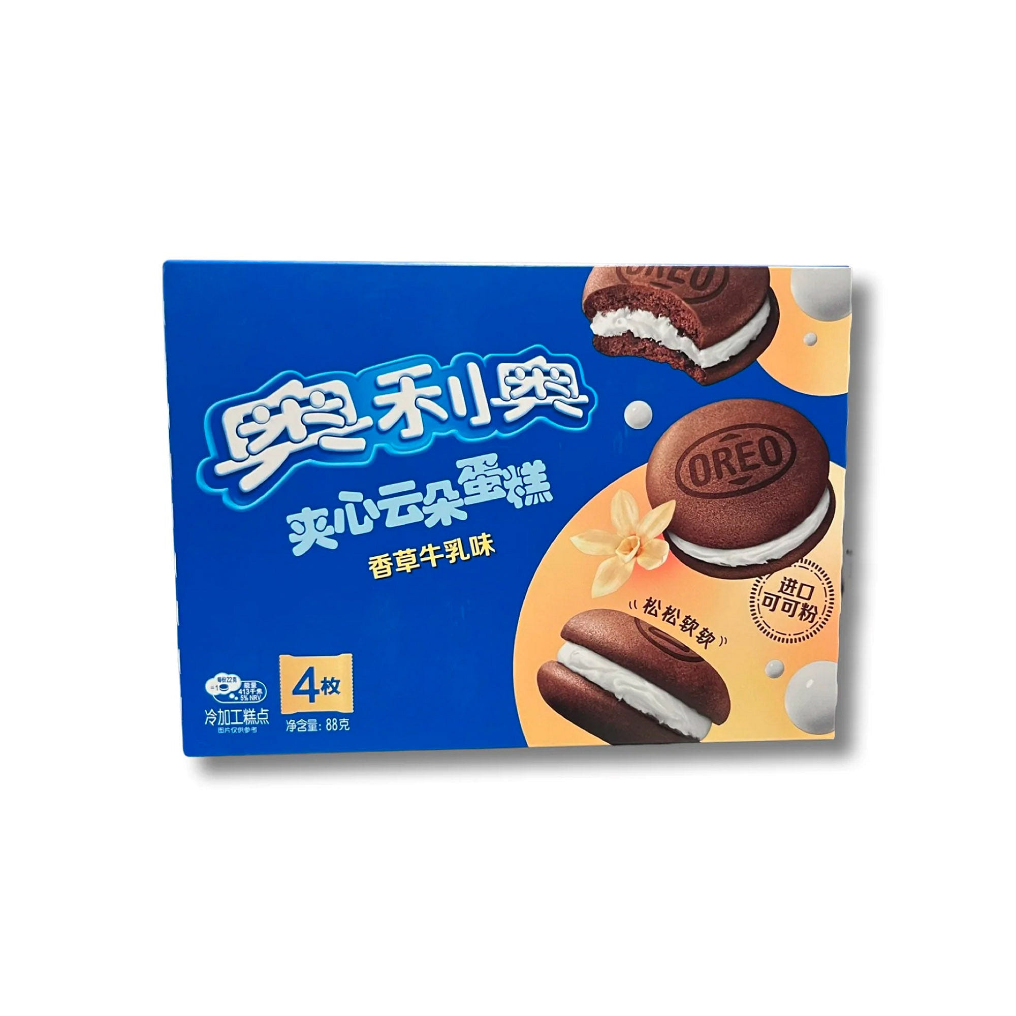 weee product zoom image