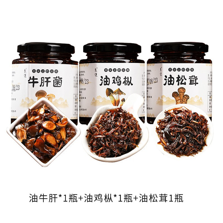 云南特产 油鸡枞菌牛肝菌松茸菌组合