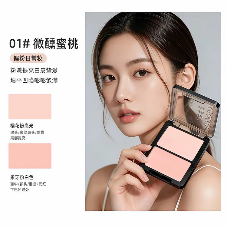 魔法叔叔哑光高光粉提亮面部凹陷脸部#01 1 盒