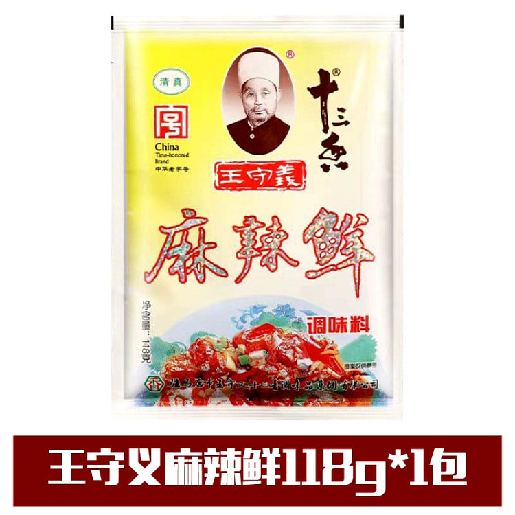 王守义麻辣鲜118g*1袋