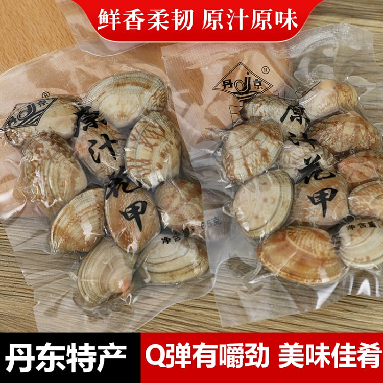 原汁花甲65g*5袋适合做汤
