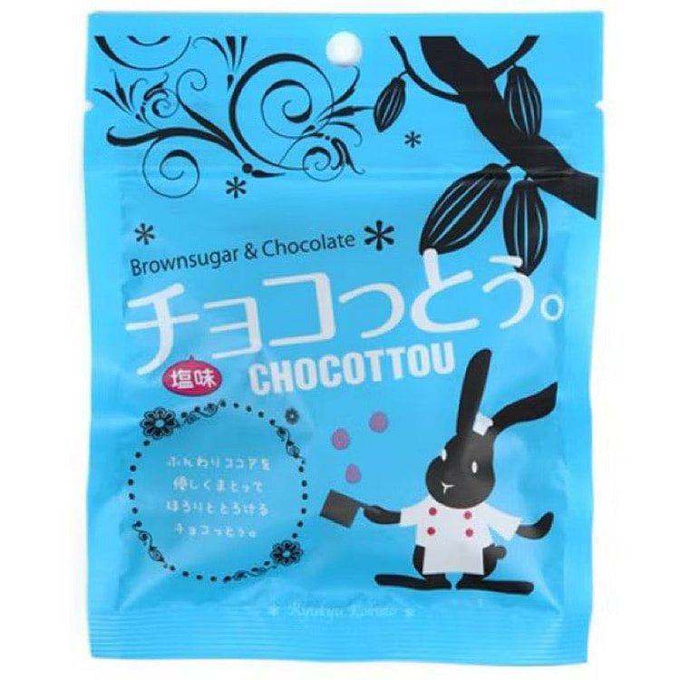 Ryukyu Kokuto Salted Choco Brown Sugar Candy 40g 1 each