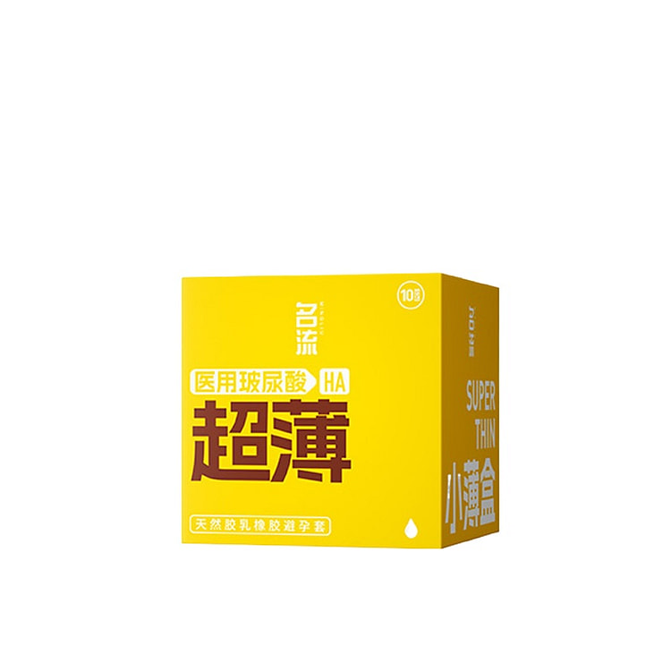Milang Medical Thin Hyaluronic Condoms, 10pcs/box 1 count