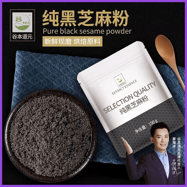 150g of roasted black sesame powder 150 g