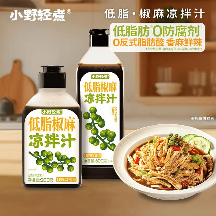 小野轻煮低脂椒麻凉拌汁藤椒调料汁水200g*1 200 克