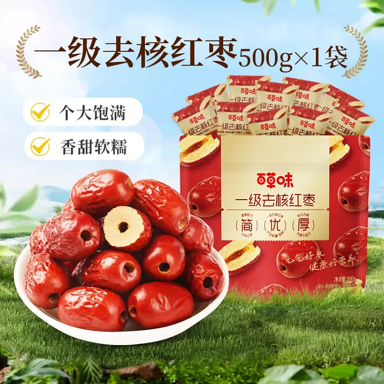 Be & Cheery Xinjiang Pitted Red Dates, 500g 500 g