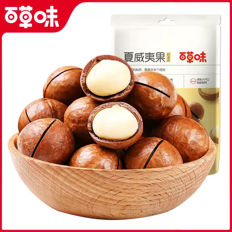 Macadamia 100g 1 each