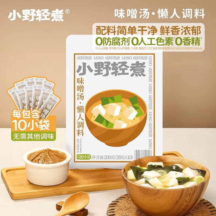小野轻煮味噌汤日式调味料味增酱200g 200 克