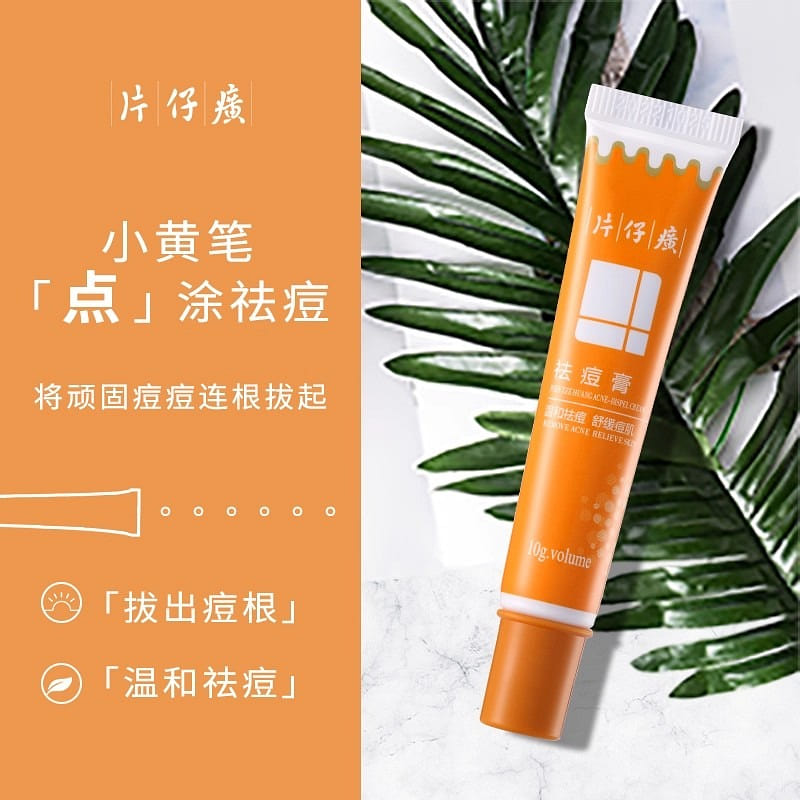 Plant extract acne cream 10g 10 g