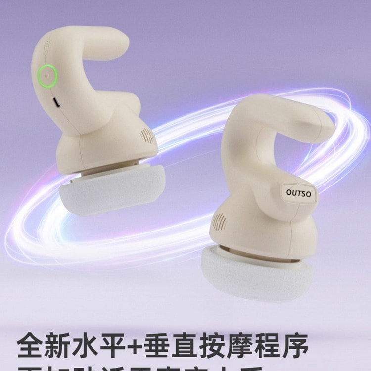 凹凸兽美体推脂机肌肉放松家用按摩器经络按摩仪一个装 1 份