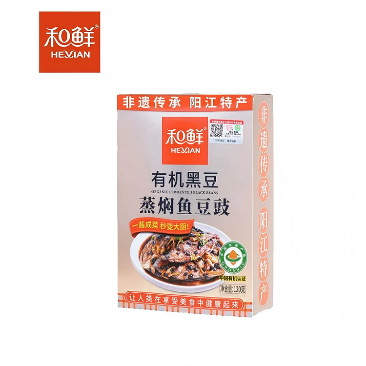 Hexian fermented black beans 120g*1 120 g