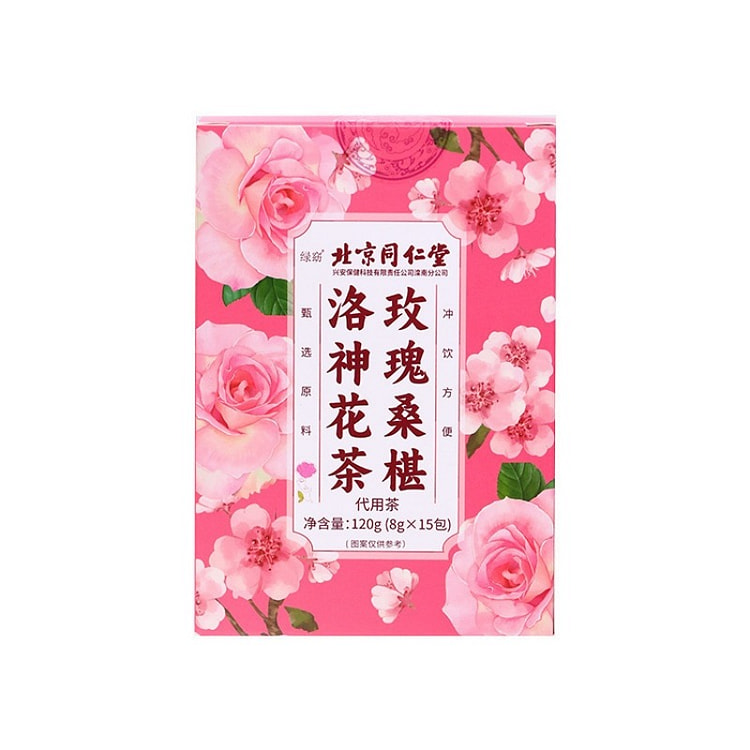 北京同仁堂  玫瑰洛神花茶红枣桑葚茉莉花养生茶