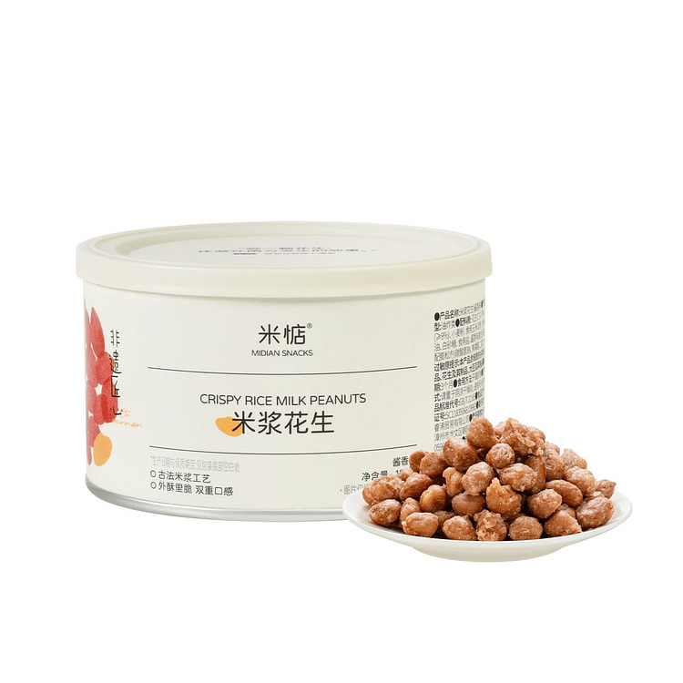 米惦米浆花生150g*2盒酱香酥脆即食坚果炒货零食 300 克