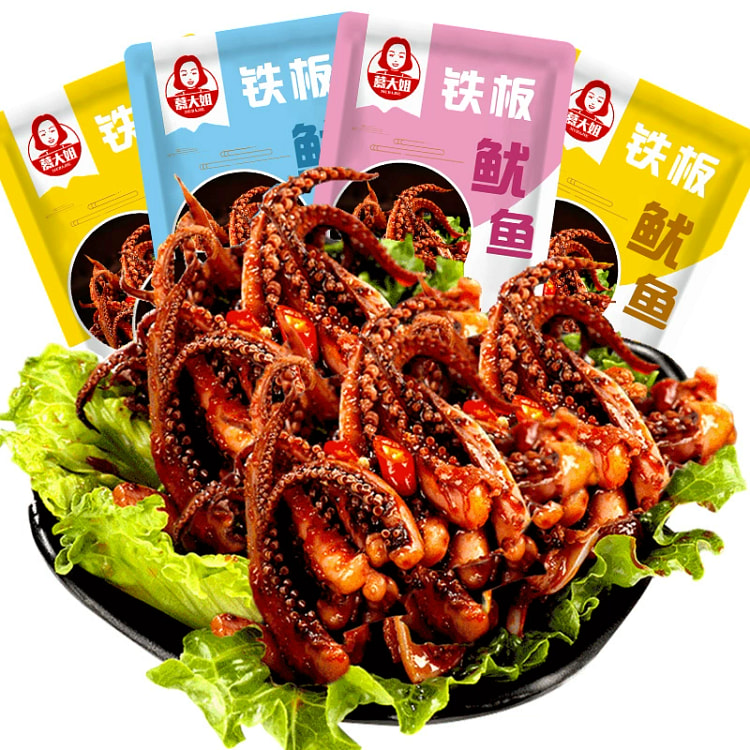 铁板鱿鱼须 即食零食*10包 香辣麻辣烧烤混合味