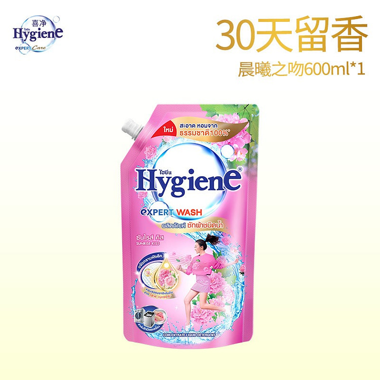 泰国喜净洗衣液 晨曦之吻600ml持久留香 600 毫升