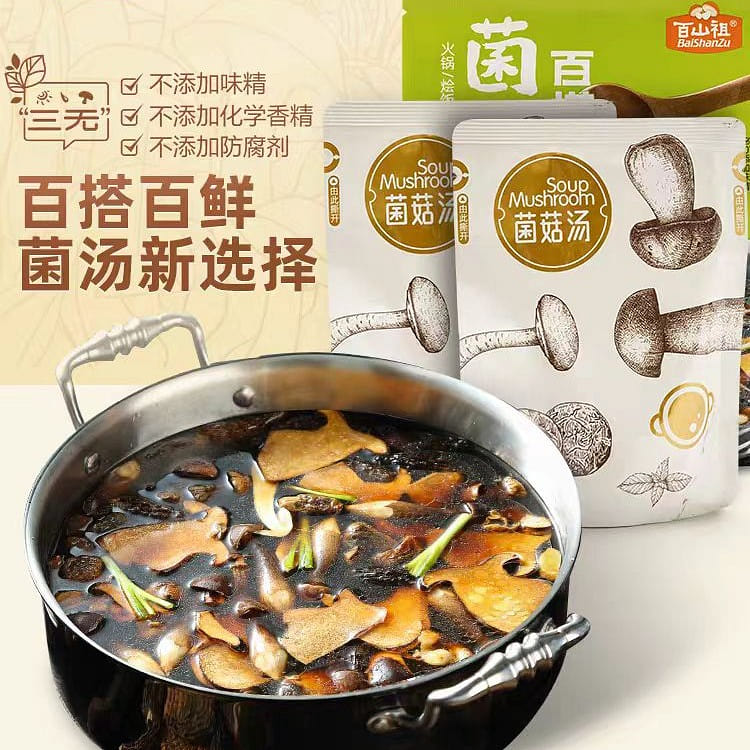 Mixed with fresh mushroom soup 360g*1 bag 360 g
