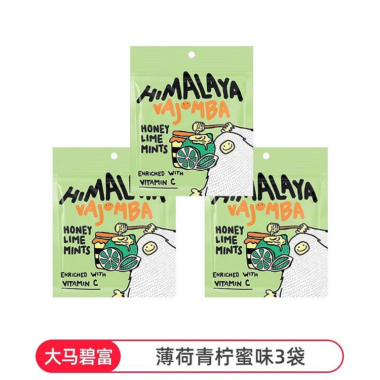 马来西亚 润喉糖 蜂蜜青柠味 15g*3