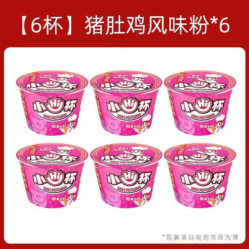 Hai Di Lao Mini Pork belly chicken flavor rice noodles 60g*6 360 g