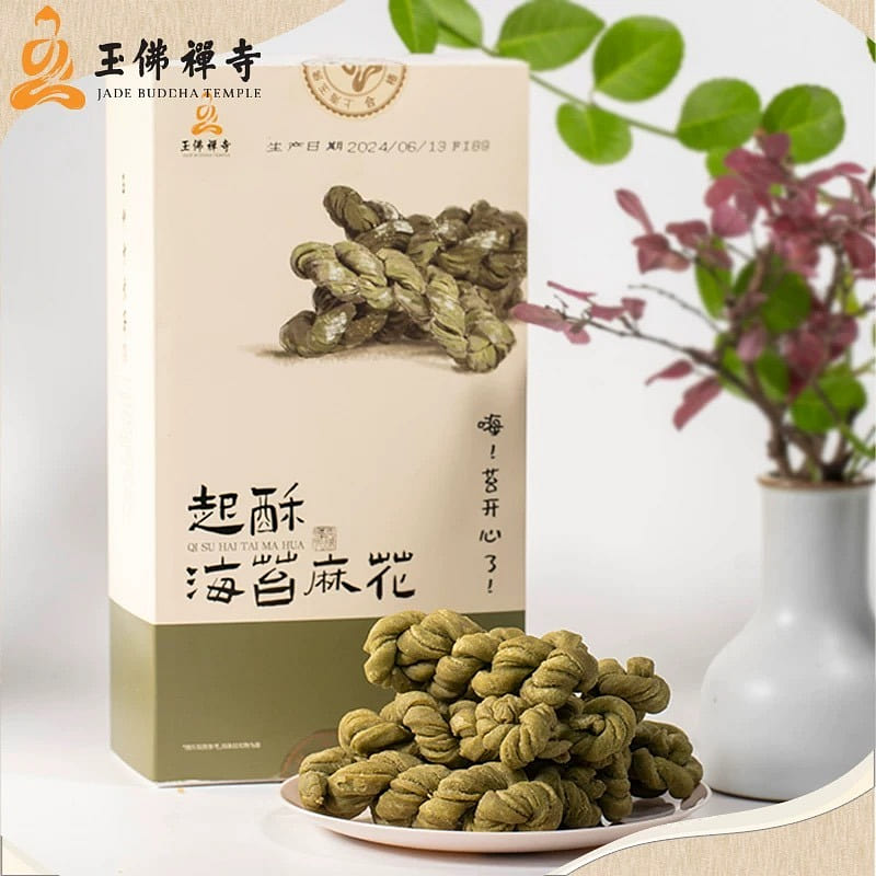【玉佛禅寺】上海玉佛寺酥脆手工麻花《海苔味》 1 盒