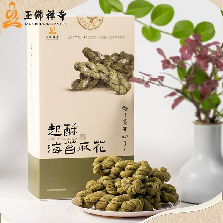 seaweed and hemp flower