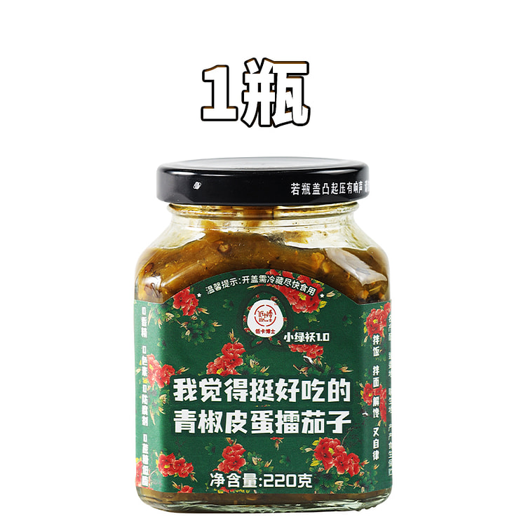 低卡博士小绿袄青椒皮蛋拌饭酱擂茄子220g*1罐