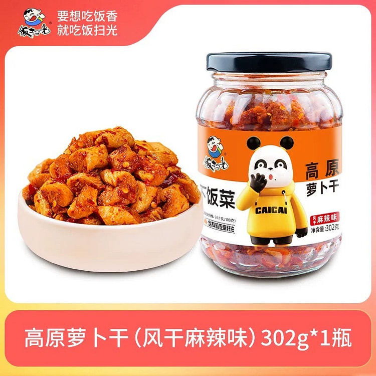 饭扫光高原麻辣萝卜干香脆香辣下饭菜302g 麻辣味