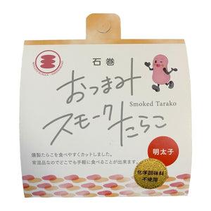 SMOKED MENTAIKO (COD ROE) 20 g