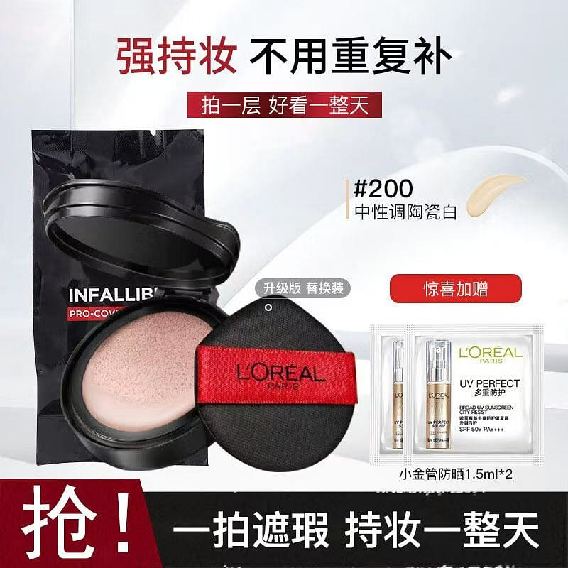 L 'Oreal Fat Black Air Cushion bb Cream Oil contro 14 g